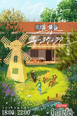 seo整站优化效果分析